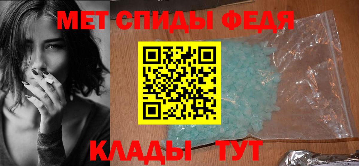 АМФЕТАМИН VHQ  Вход с VPN  Ухта 