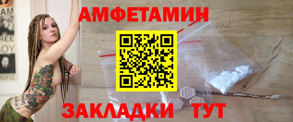 Псилоцибиновые грибы Ухта