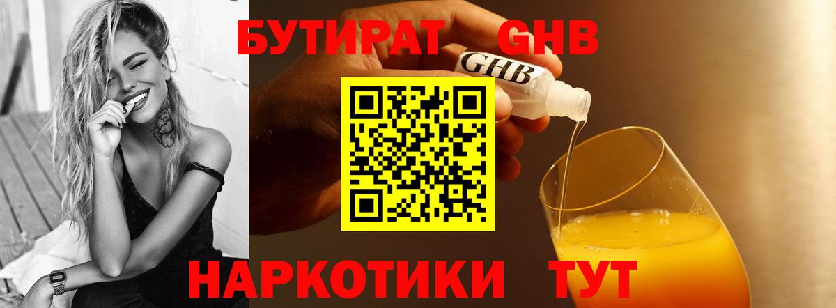 Лсд 25  Ухта  Меф кристаллы  Вход с VPN  Марихуана  ГАШ  NBOMe 
