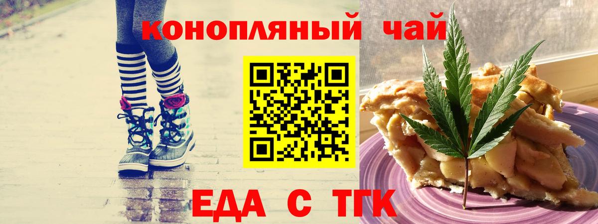 Ухта  Canna-Cookies конопля  Вход с VPN 