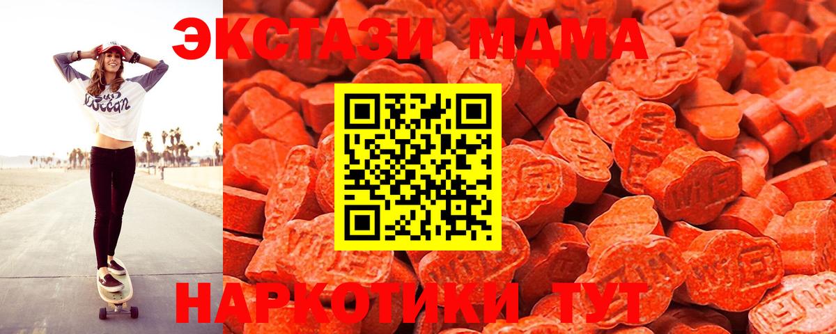 Ecstasy Philipp Plein  Вход с VPN  Ecstasy  Ухта  Экстази ешки 