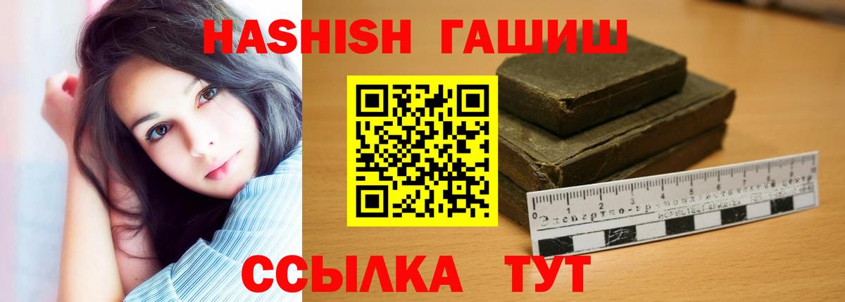 Гашиш индика сатива Ухта