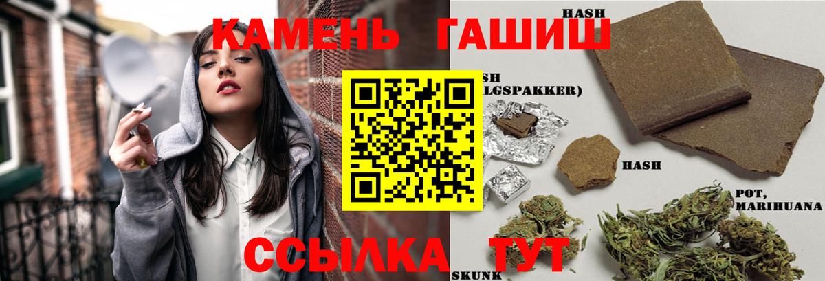 Ухта  Гашиш Ice-O-Lator  Гашиш гашик  купить   Вход с VPN 