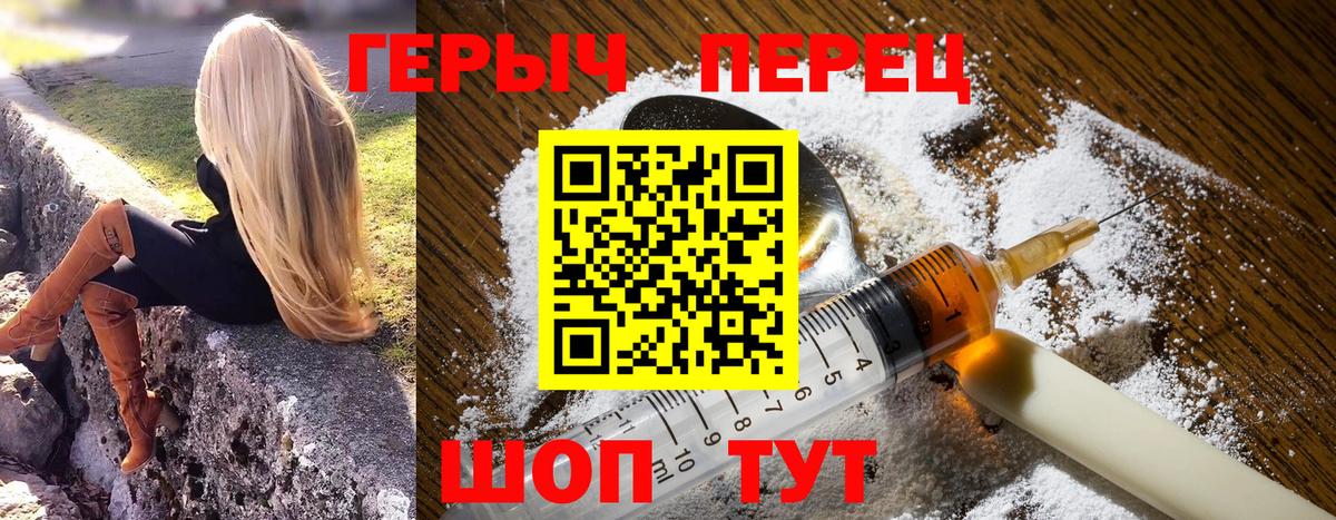 Героин Афган  Вход с VPN  ГЕРОИН  Ухта 
