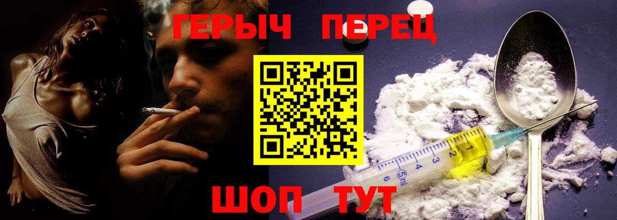Героин афганец Ухта