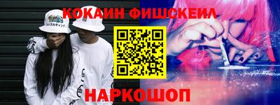 мефедрон мука Ливны
