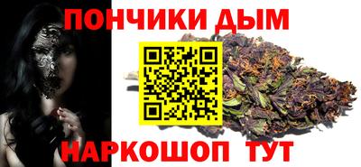 мефедрон мука Ливны