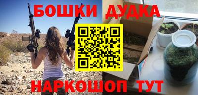 мефедрон мука Ливны
