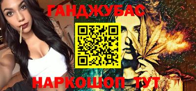 мефедрон мука Ливны