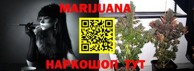 мефедрон мука Ливны