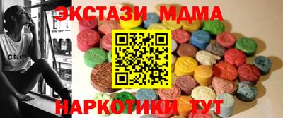 мефедрон мука Ливны
