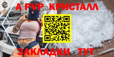 мефедрон мука Ливны