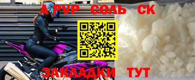 мефедрон мука Ливны