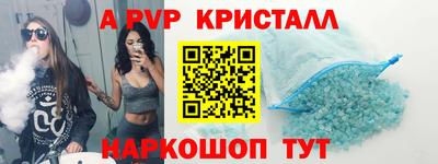мефедрон мука Ливны