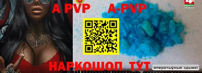 МДПВ Лесосибирск