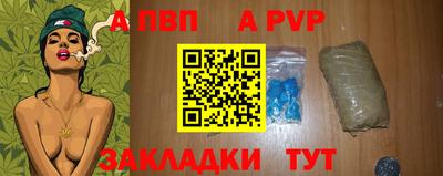 мефедрон мука Ливны