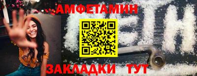 мефедрон мука Ливны