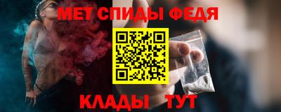 мефедрон мука Ливны