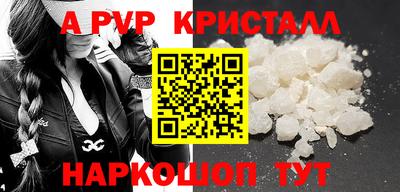 мефедрон мука Ливны