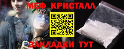 мефедрон мука Ливны