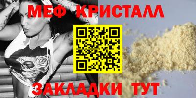 МДПВ Лесосибирск