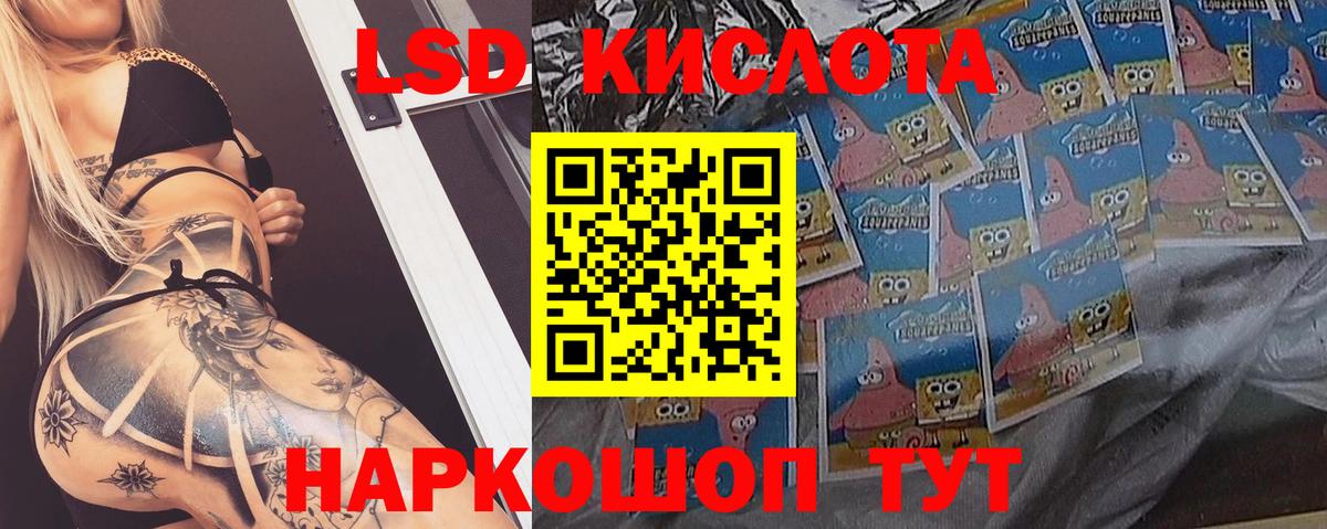 Лсд 25 экстази ecstasy Ухта