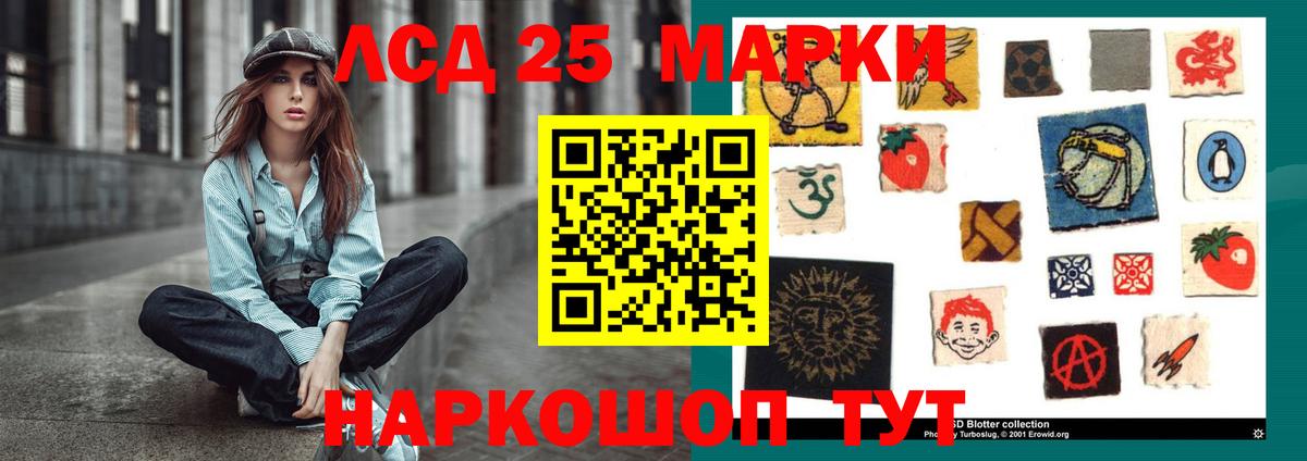 Лсд 25 экстази кислота  Вход с VPN  Ухта  LSD-25 экстази кислота 