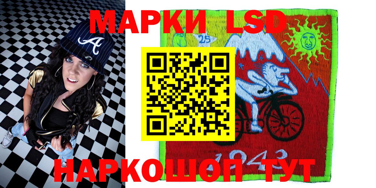 Марки 25I-NBOMe 1500мкг Ухта