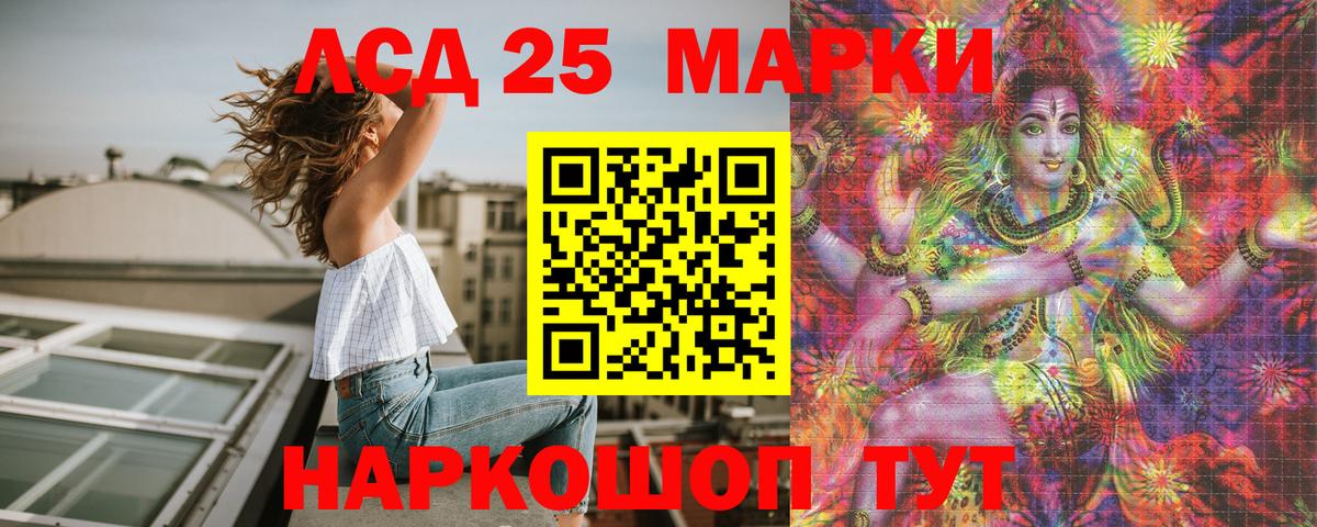 Ухта  Марки N-bome  Вход с VPN  Марки NBOMe 1,8мг 