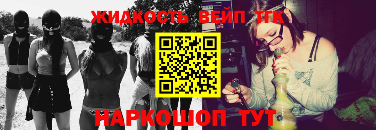 закладки  Вход с VPN  Ухта  Дистиллят ТГК концентрат  Дистиллят ТГК Wax 