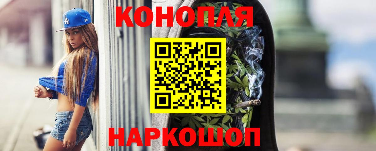 Ухта  Конопля SATIVA & INDICA  Вход с VPN  Бошки Шишки Bruce Banner  Бошки марихуана индика 