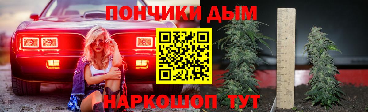 Марихуана Ganja Ухта
